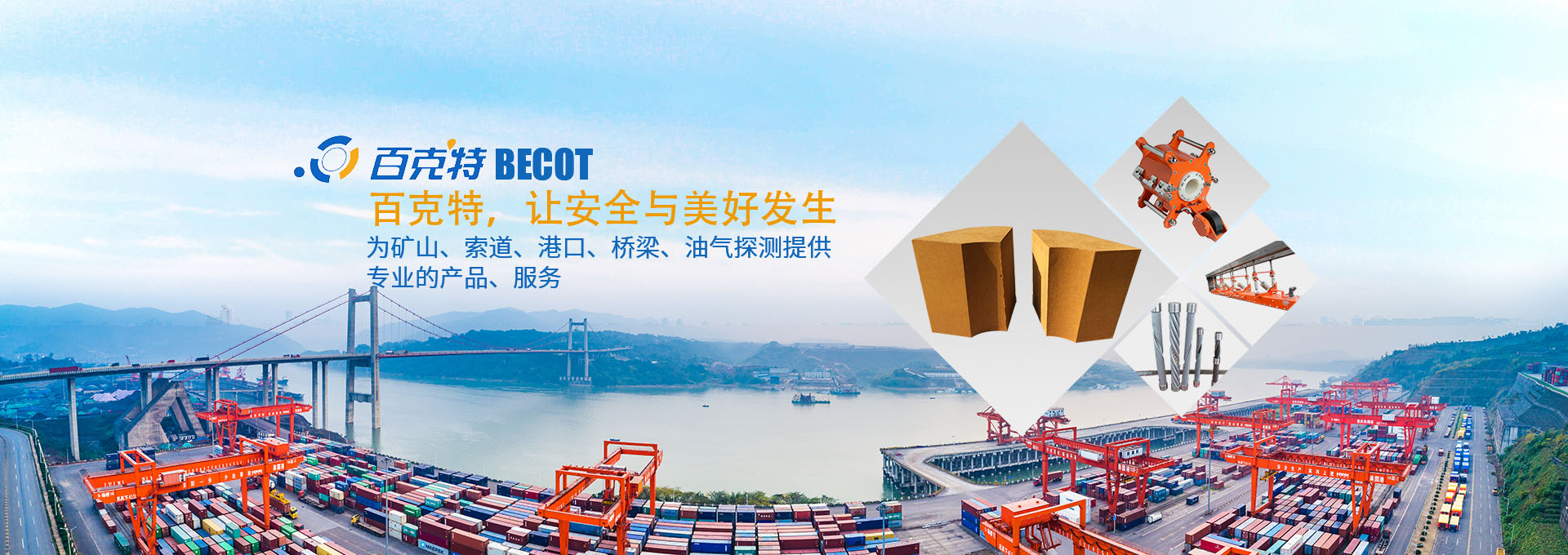 港口鋼絲繩檢測(cè)儀_索道鋼絲繩檢測(cè)儀_橋梁纜索檢測(cè)儀_礦山鋼絲繩檢測(cè)儀